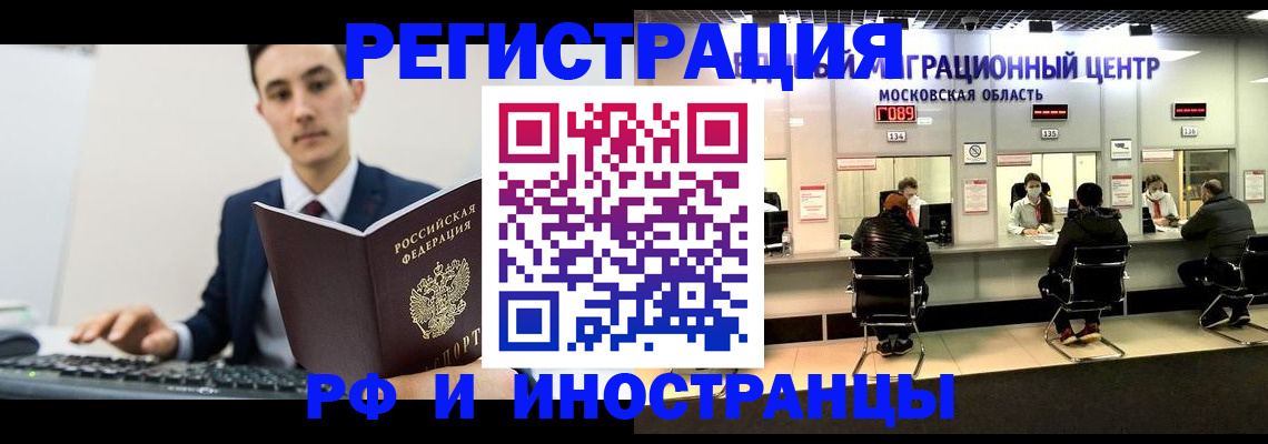 регистрация для дет. сада в Наро-Фоминске